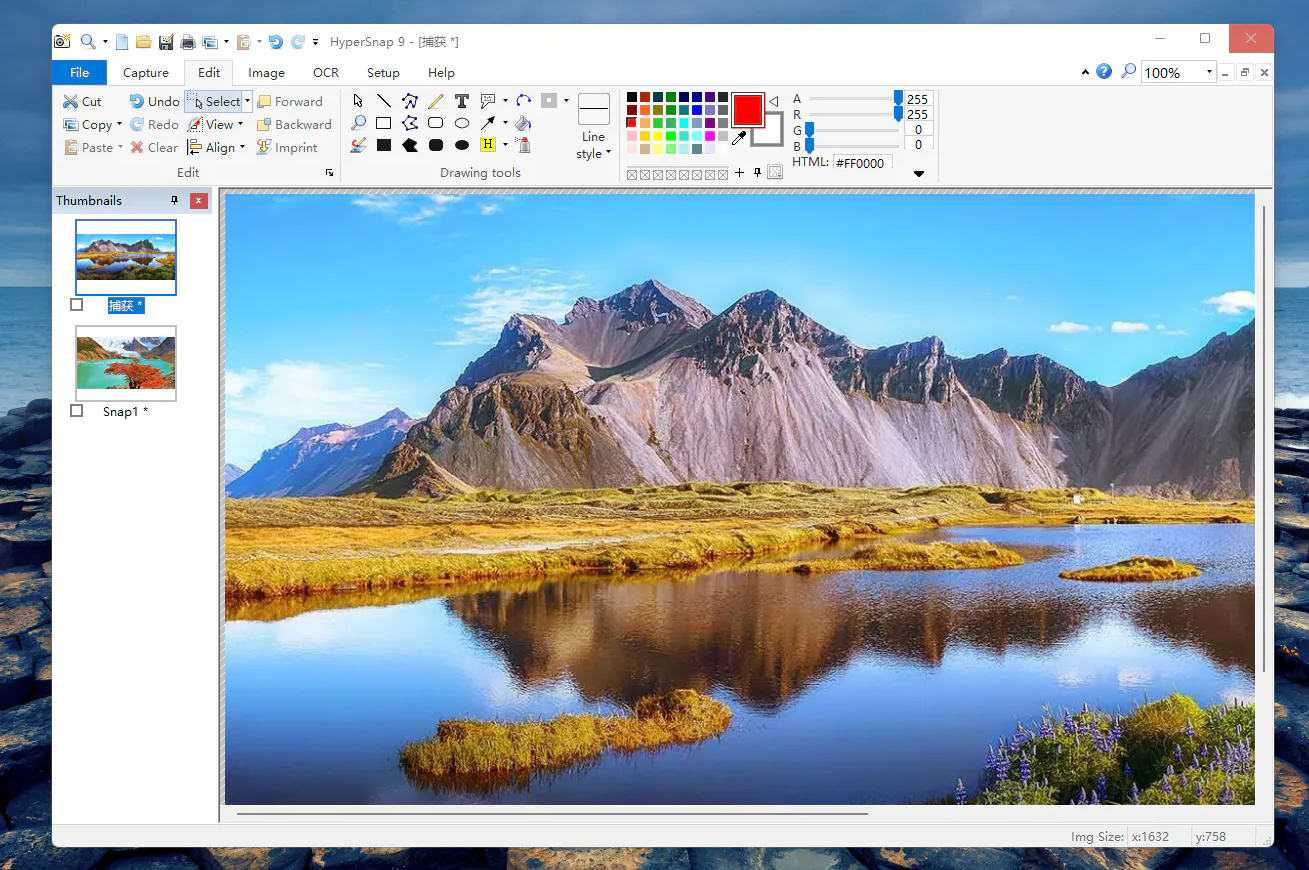 HyperSnap Windows便携版
