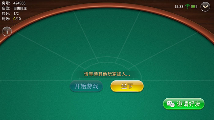 牛元帅棋牌游戏房卡源码附搭建教程