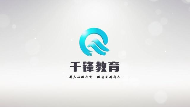 千锋教育阿里云环境搭建以及项目上线建站视频教学-渡漳网