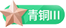 付费图片-段位1-25级勋章等级图标素材