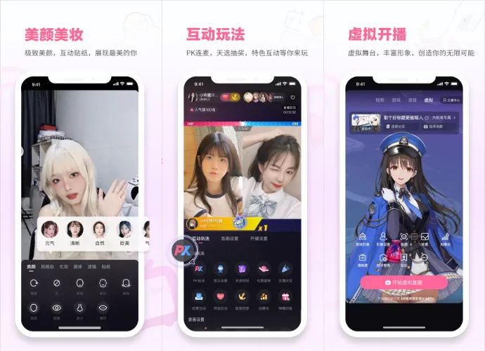 哔哩哔哩直播姬VisionOS版