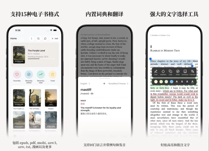 Koodo Reader手机版