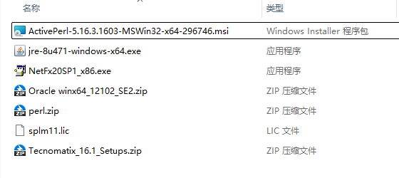 TecnomatixPDPSV16.1安装教程
