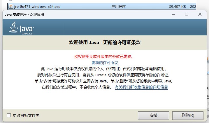 TecnomatixPDPSV16.1安装教程