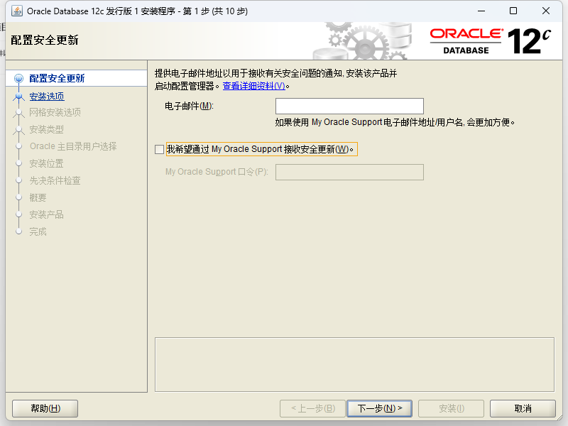 TecnomatixPDPSV16.1安装教程