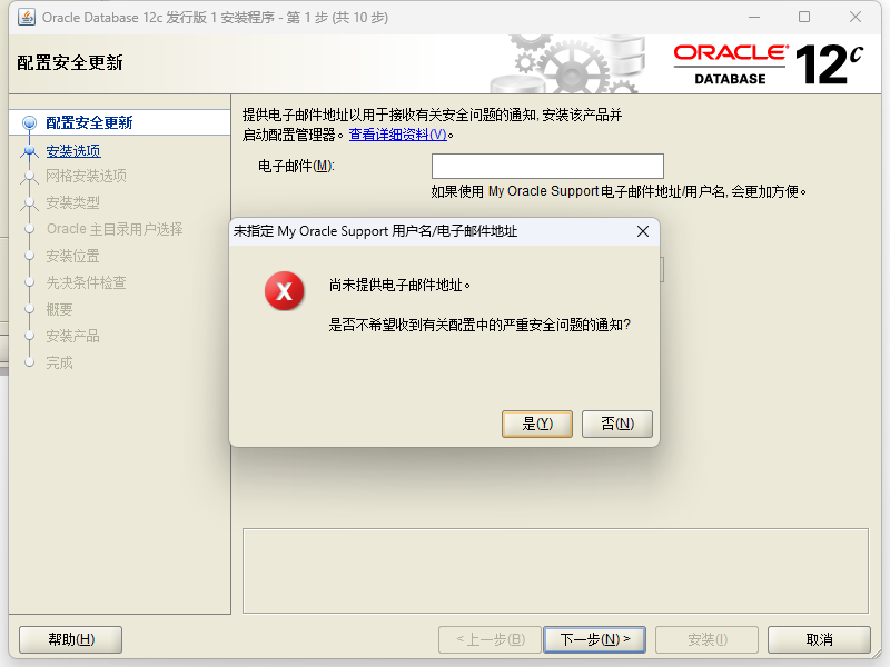TecnomatixPDPSV16.1安装教程