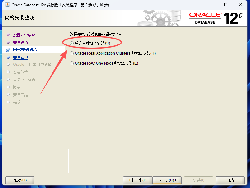 TecnomatixPDPSV16.1安装教程