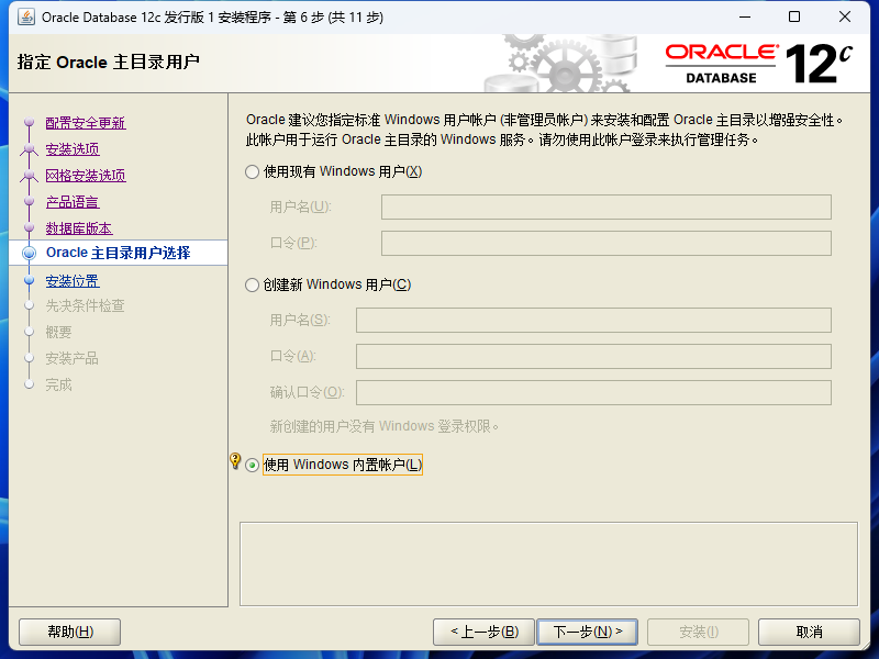 TecnomatixPDPSV16.1安装教程