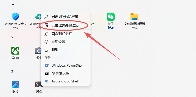 TecnomatixPDPSV16.1安装教程