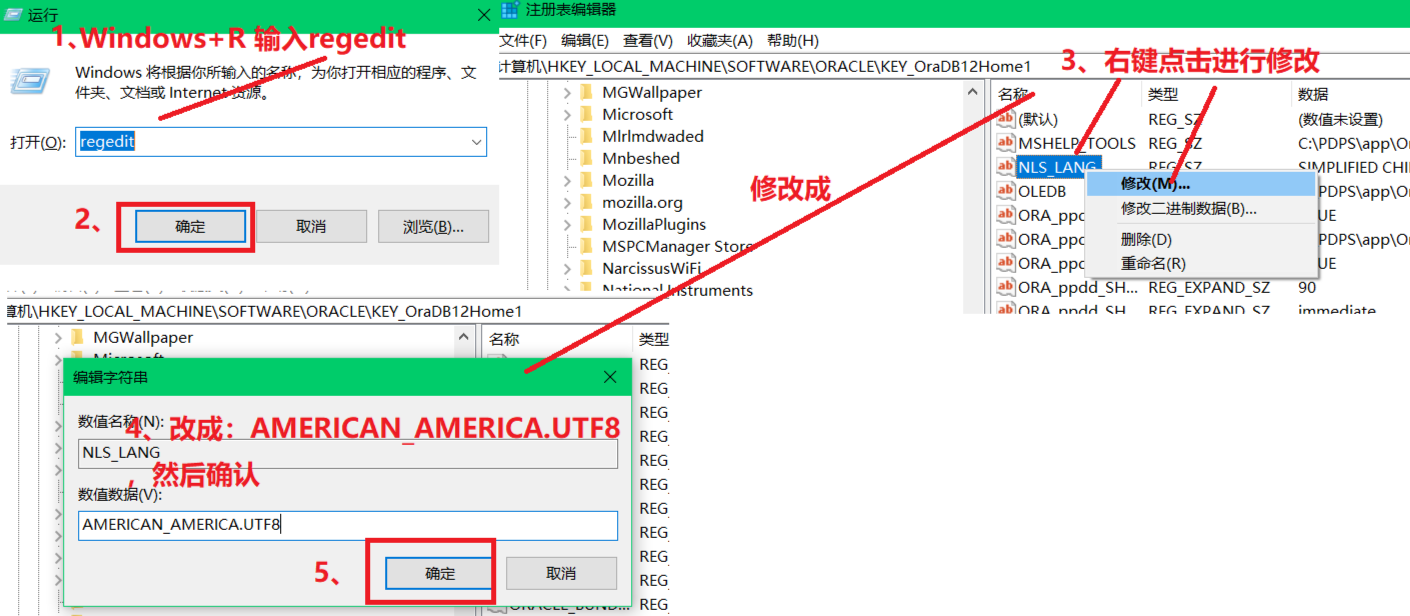 TecnomatixPDPSV16.1安装教程