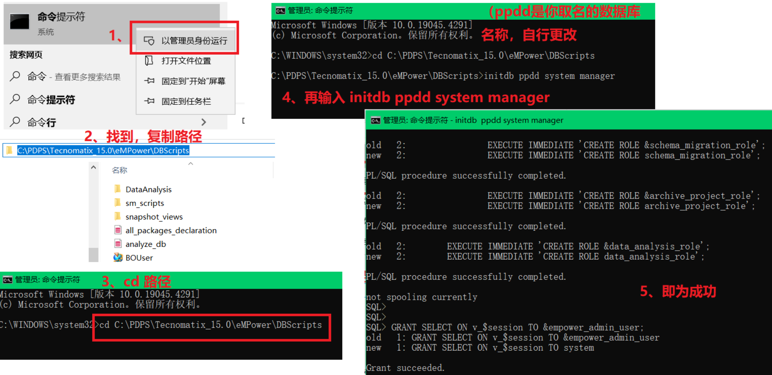 TecnomatixPDPSV16.1安装教程