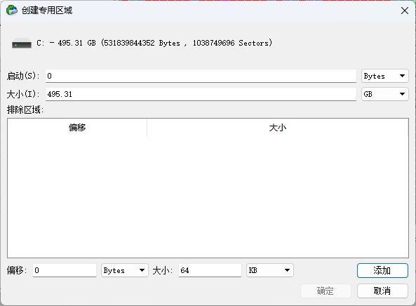 R-Studio专属区域