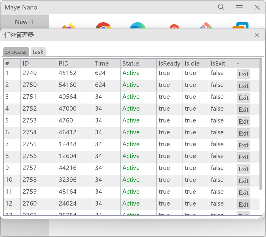 Maye Nano简洁快速启动绿色版