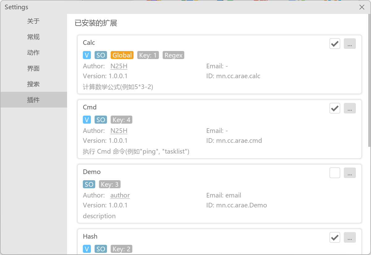Maye Nano简洁快速启动绿色版