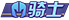 付费图片-骑士团图标素材