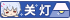 付费图片-二次元图标素材
