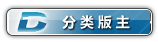 付费图片-会员用户组等级动态图标素材