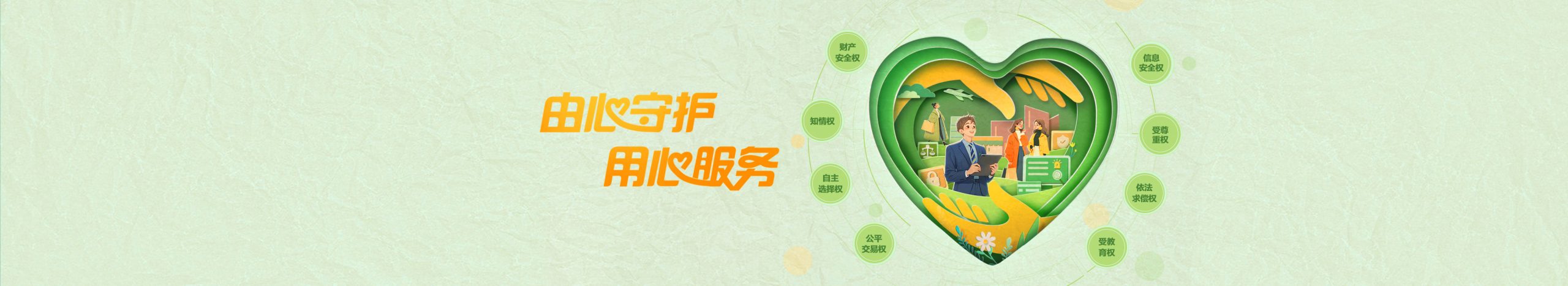 用户封面