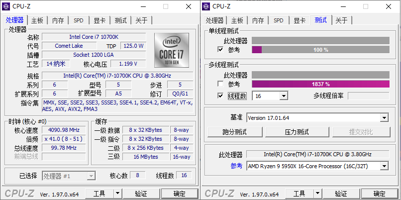 CPU-Z绿色单文件版