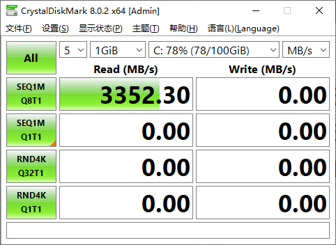 CrystalDiskMark绿色单文件便携版