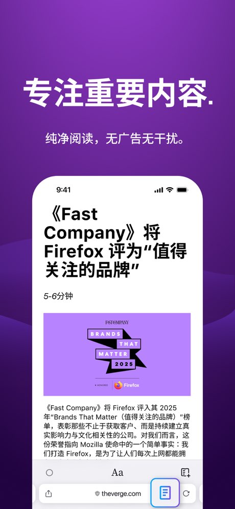 Firefox火狐浏览器手机版