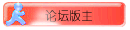 付费图片-运动用户组图标素材