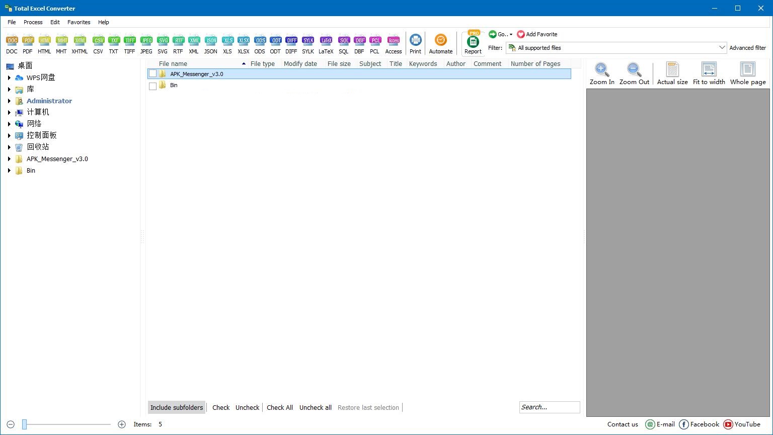Total Excel Converter Windows绿色版