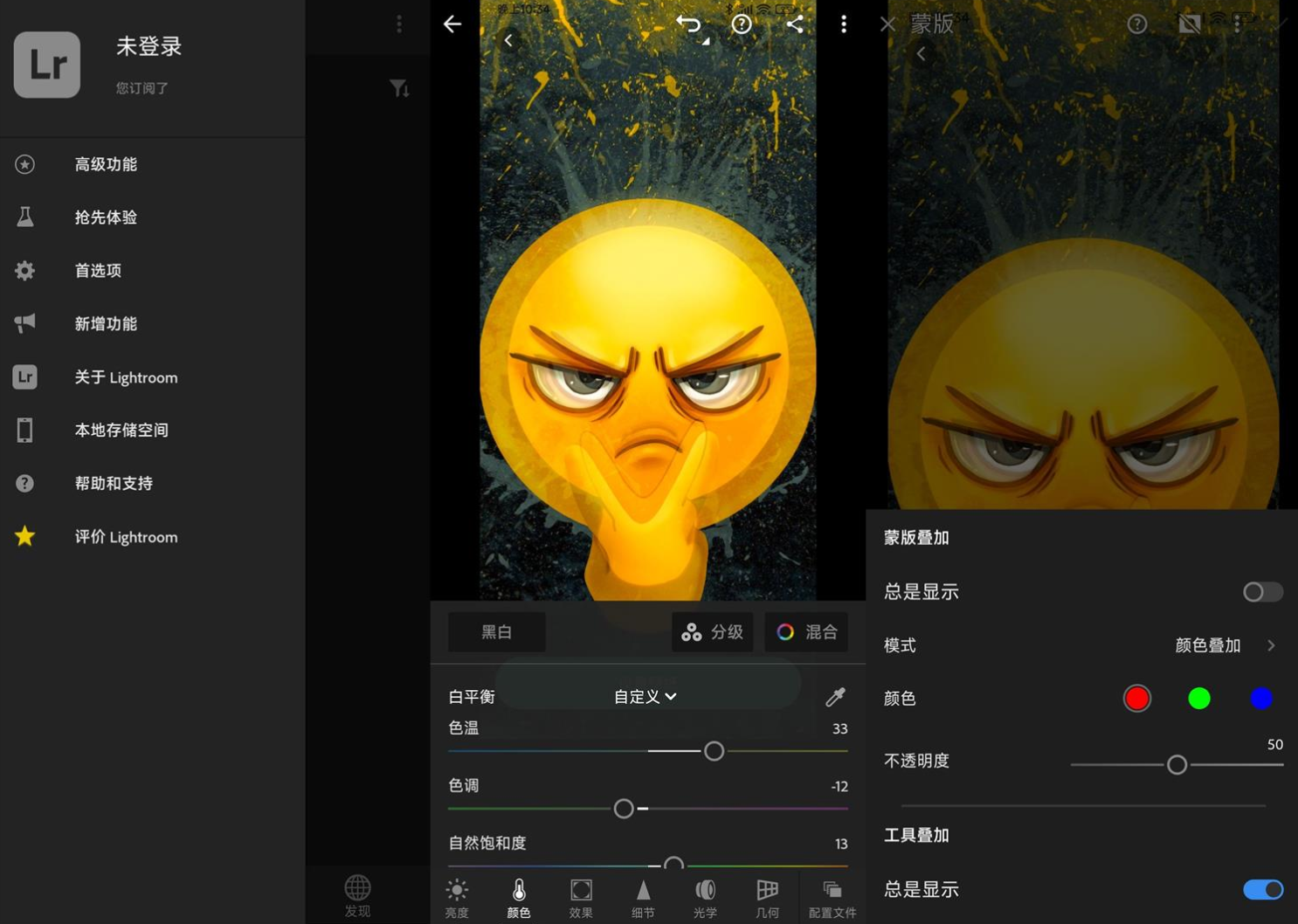 Adobe Lightroom