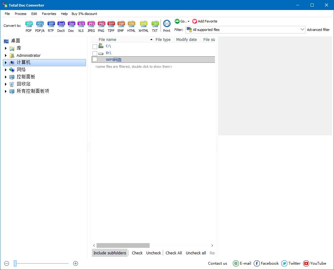 Total Doc Converter Windows绿色版