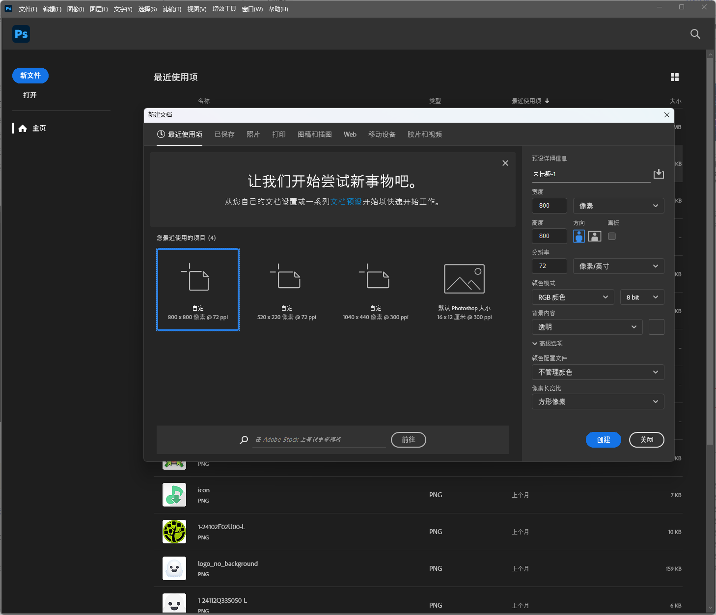 Adobe Photoshop 2026