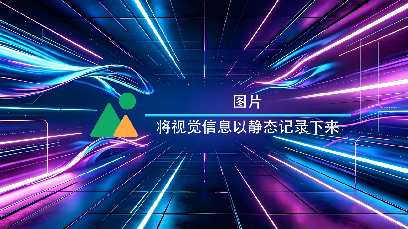 用户封面