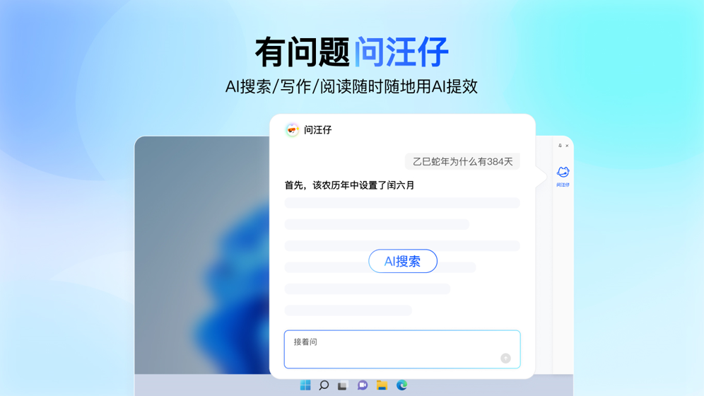 搜狗输入法电脑版