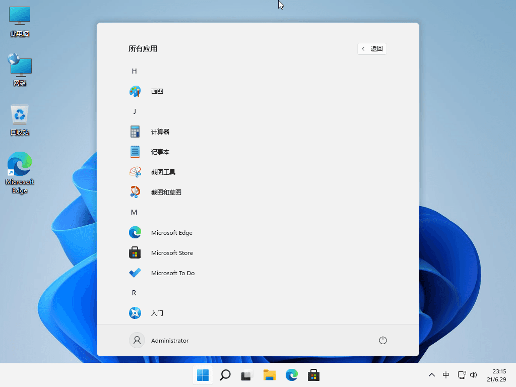 Windows11
