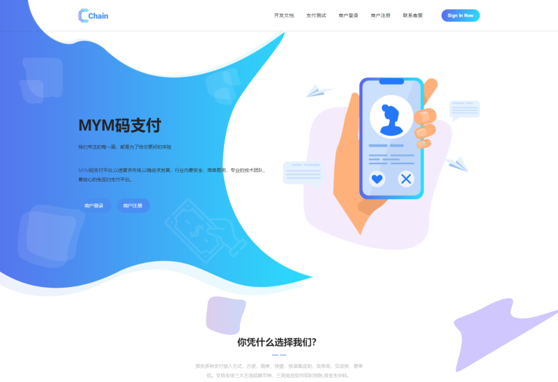 最新版MYMPay码支付开源版系统源码_个人免签支付_聚合支付系统-渡漳网