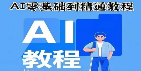 deepseek的三种场景介绍及应用-渡漳网