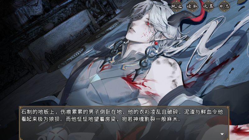 《欺神弄鬼》中文版-渡漳网