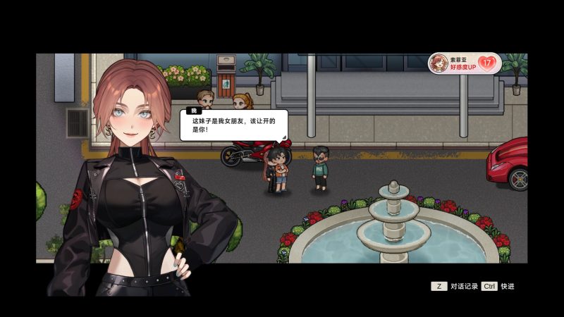 《中国式相亲》中文版-渡漳网