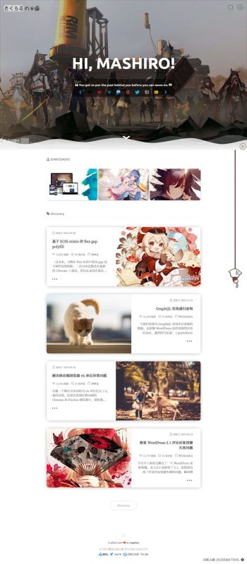 WordPress二次元博客主题模板-Sakurairo v2.5.1.1-渡漳网