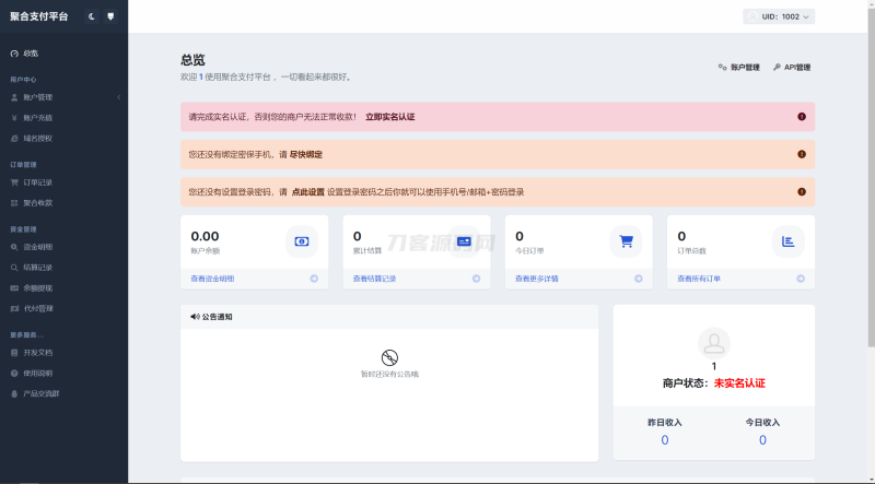 彩虹易支付用户中心美化主题 模版源码-渡漳网