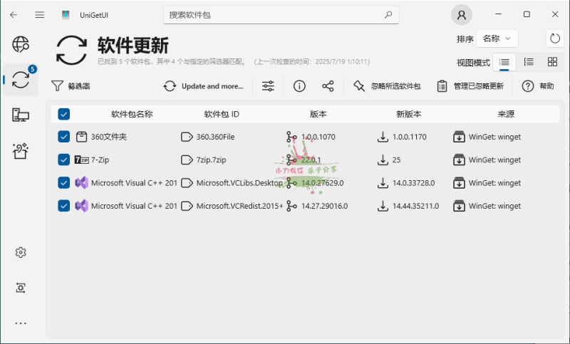 UniGetUI软件包下载工具v3.3.0-渡漳网
