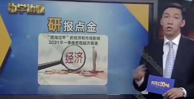2021年《边风炜炜炜道来+研报点金》股票讲座视频-渡漳网