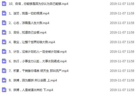 销售必备心灵鸡汤狠人说销售-渡漳网