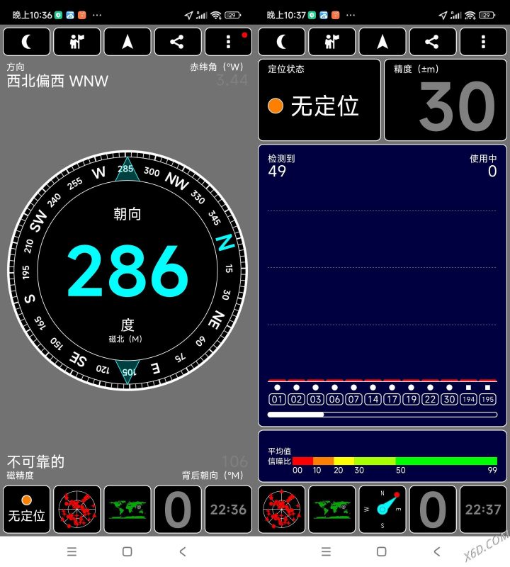 安卓卫星位置信息查看 1.6.5汉化-渡漳网