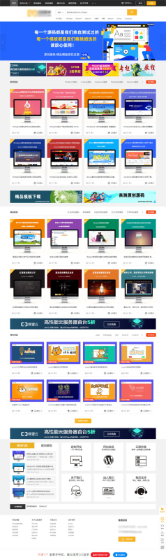 Thinkphp仿众图网图片素材下载站源码 资源下载站源码 自适应手机端-渡漳网