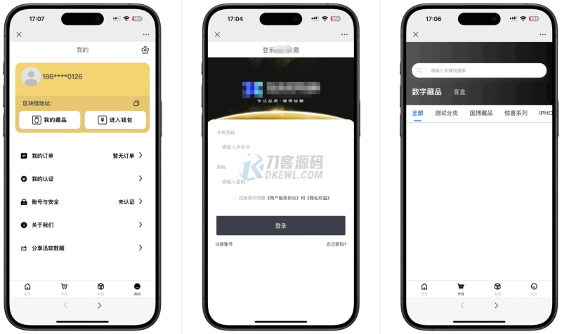 玖玖NFT数字藏品源码-渡漳网