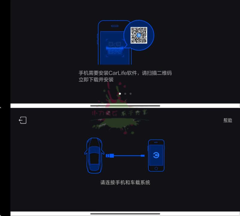 安卓百度CarLife车机端 v4.0.0-渡漳网