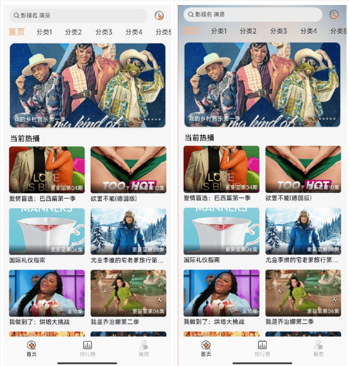 getapp影视APP源码 反编译APP附教程-渡漳网