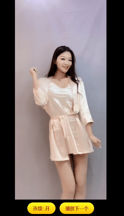 在线自动播放快手小姐姐源码-渡漳网