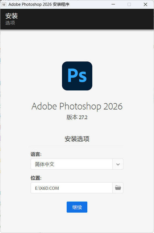 Adobe Photoshop 2026 v27.8.0.13-渡漳网