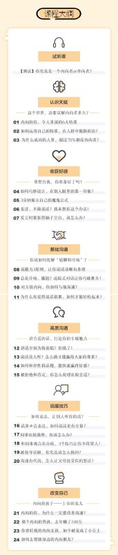 程驿：挖掘内向者的语言天赋-渡漳网